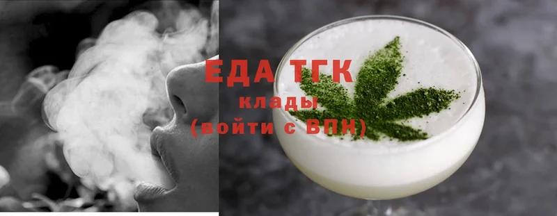 ссылка на мегу как войти  Туринск  Печенье с ТГК конопля  цена  