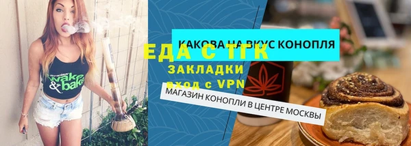 кристаллы Баксан