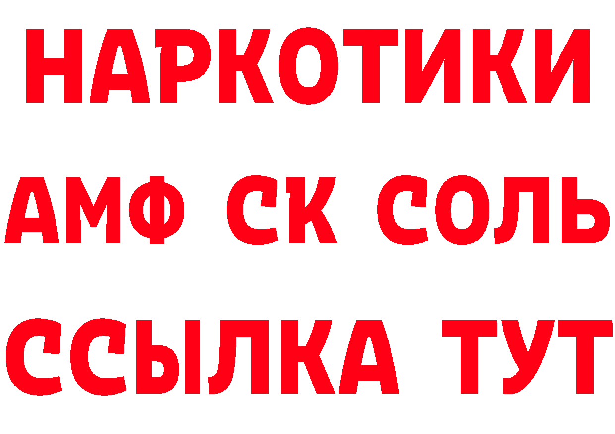 БУТИРАТ вода зеркало это ОМГ ОМГ Туринск