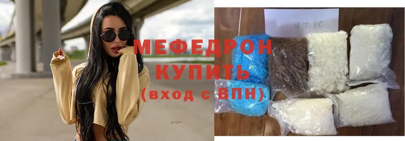 kraken зеркало  Туринск  маркетплейс формула  купить наркотик  Меф mephedrone 